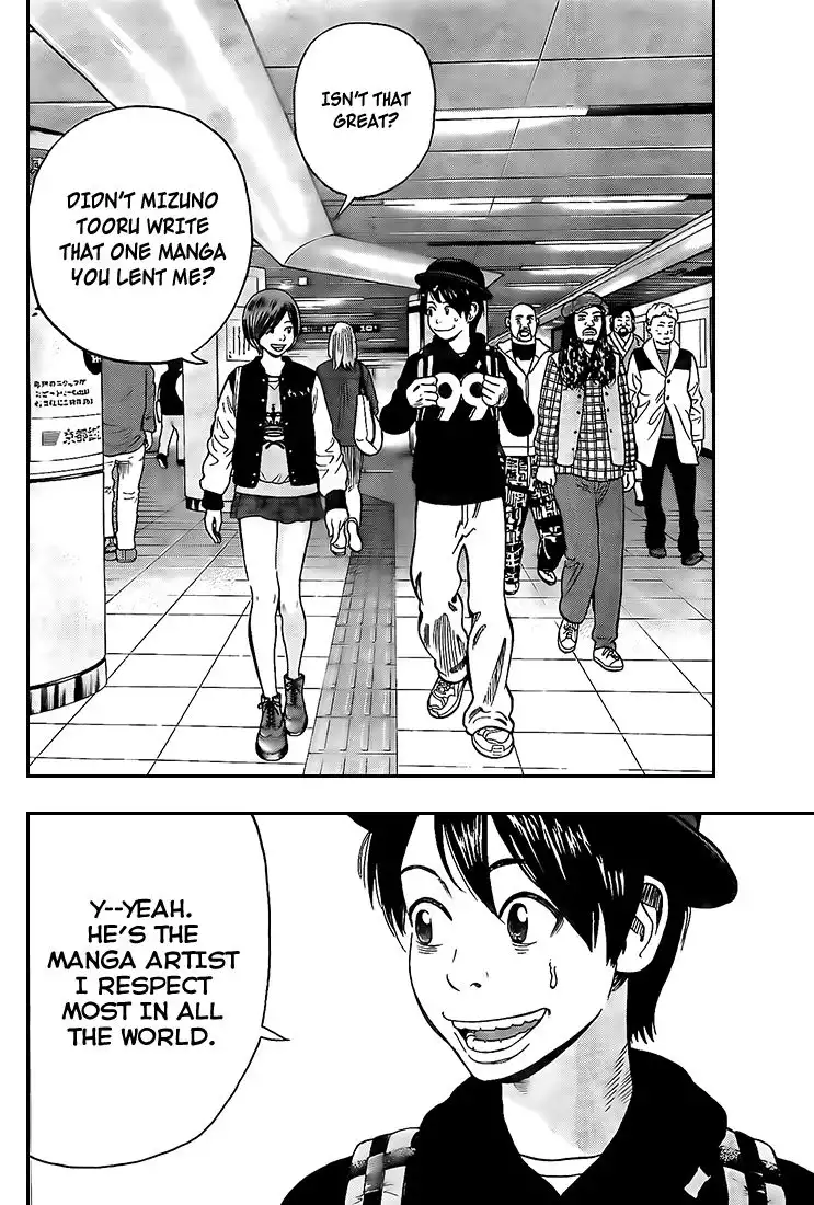 Rin (HAROLD Sakuishi) Chapter 15 4